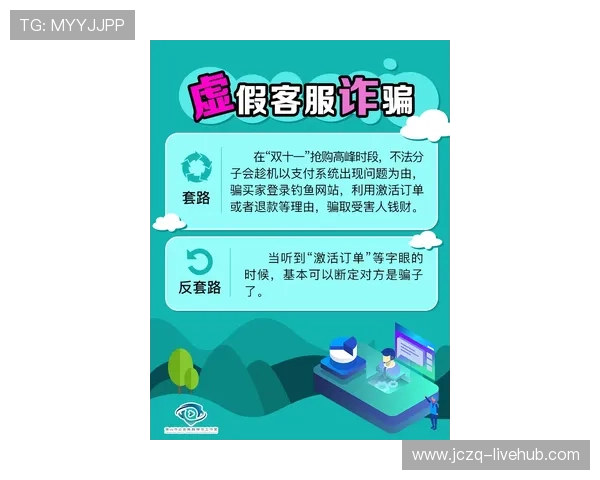 怎么抓波胆高赔率避坑指南极速提现防骗
