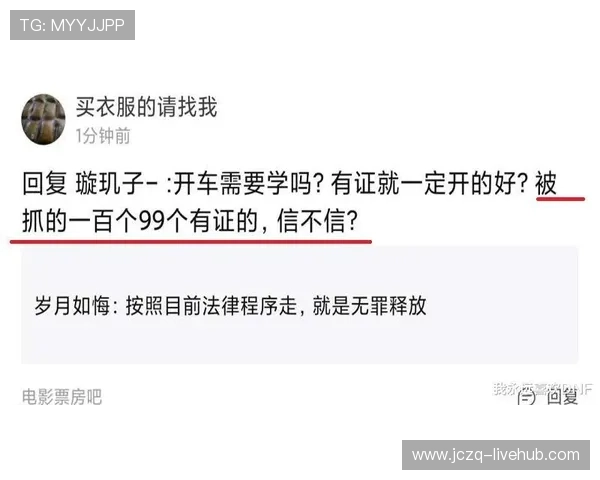 开云波胆中大奖真实性揭秘防骗避坑指南